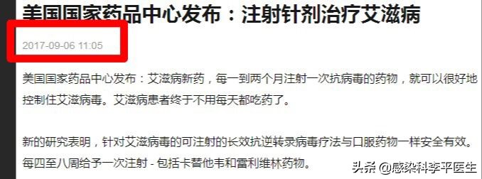 一年一针治疗艾滋病最新进展,艾滋病十年不吃药会发生什么