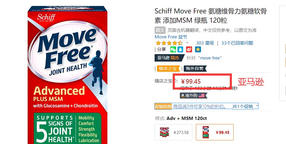 鍏荤敓杈句汉濂界墿鍒嗕韩,鍏荤敓濂界墿鎺ㄤ粙杈句汉