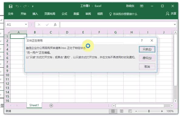 5个你必须掌握的excel技巧,excel小技巧提高工作效率