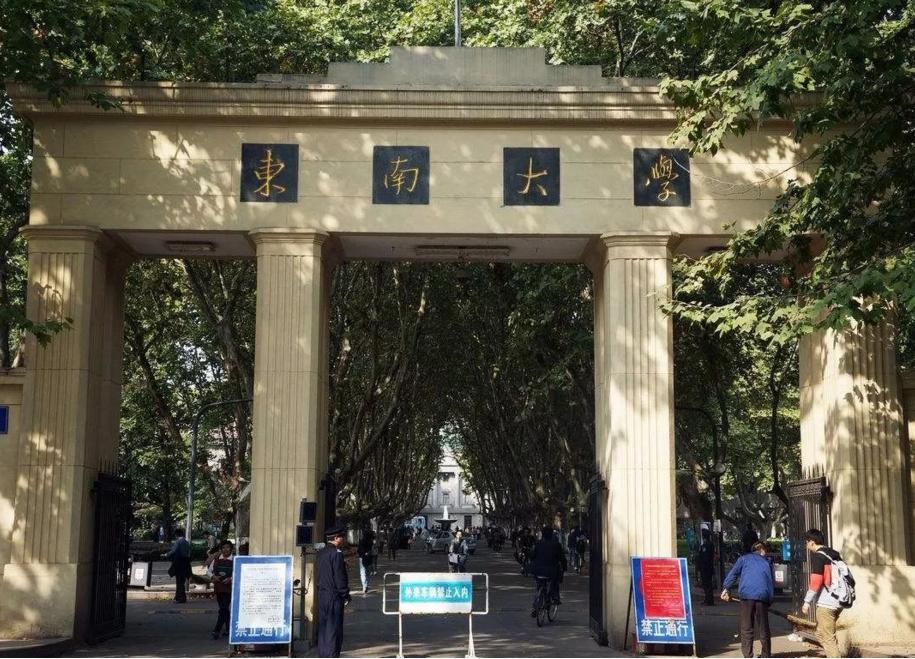 江苏省最低调的大学,江苏省的低调好大学