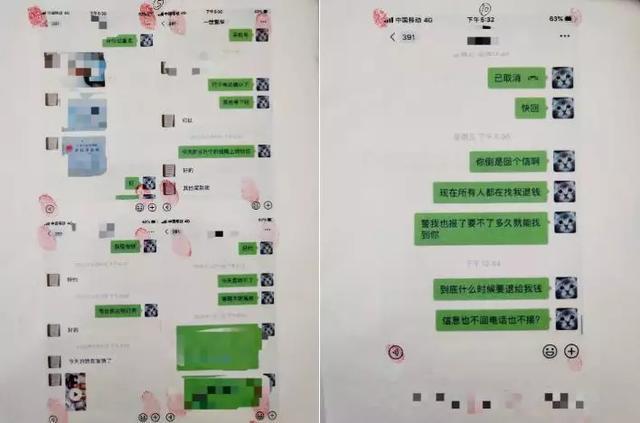 假口罩诈骗16万被抓 (汕头口罩诈骗抓捕视频)
