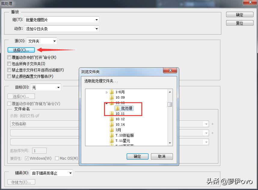 学习ps工作技巧,零基础学生如何学会ps实用技巧