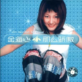 细数那些歌火人不火的女歌手，其中有两位天后，谁是你的意难平？