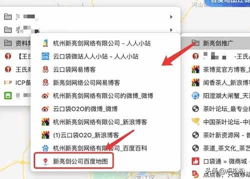 百度地图店铺搜索排名怎么设置,百度地图如何推广营销