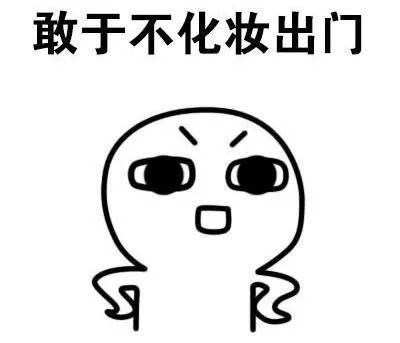 为什么男的喜欢女的素颜,男生其实喜欢的就是素颜