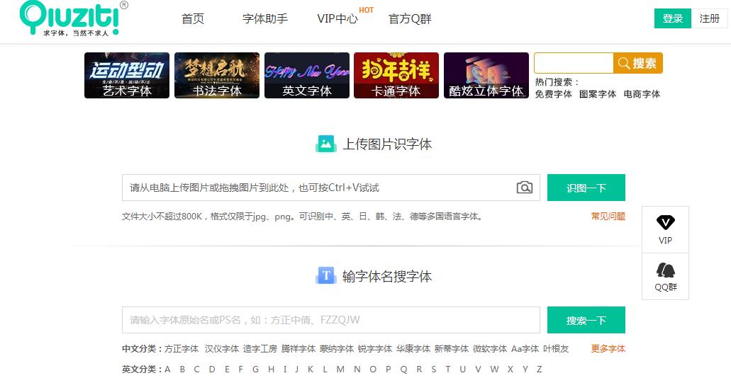 45个超实用的网站,77个超实用网站一定有你需要的