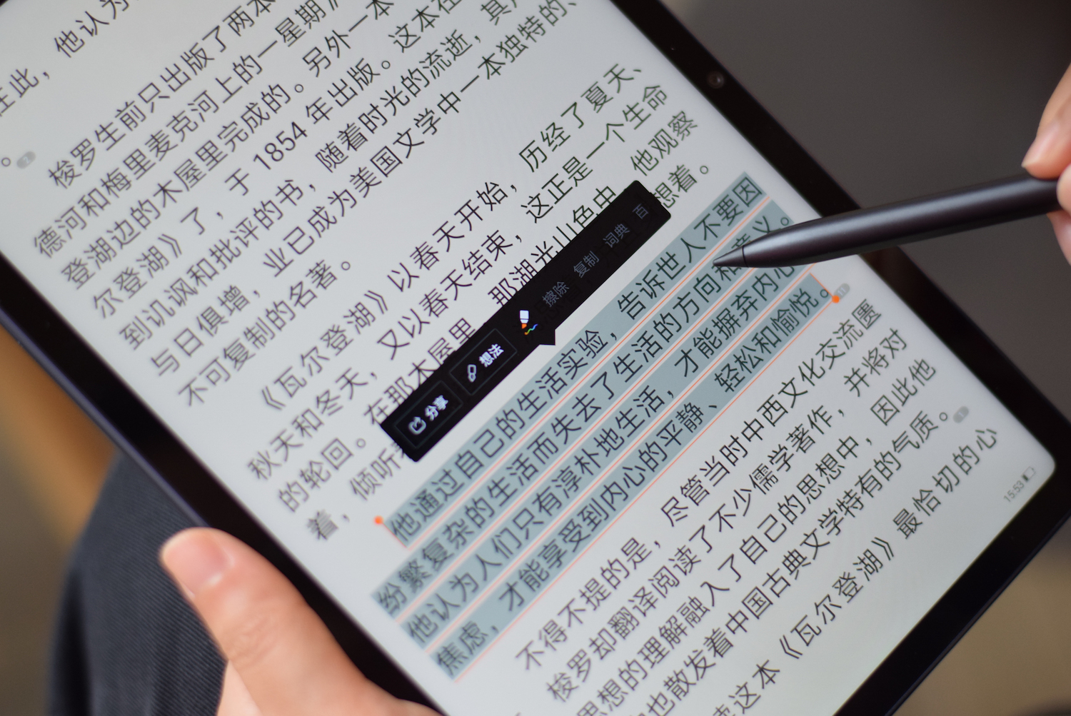 荣耀平板v7办公体验,荣耀平板v7能办公吗