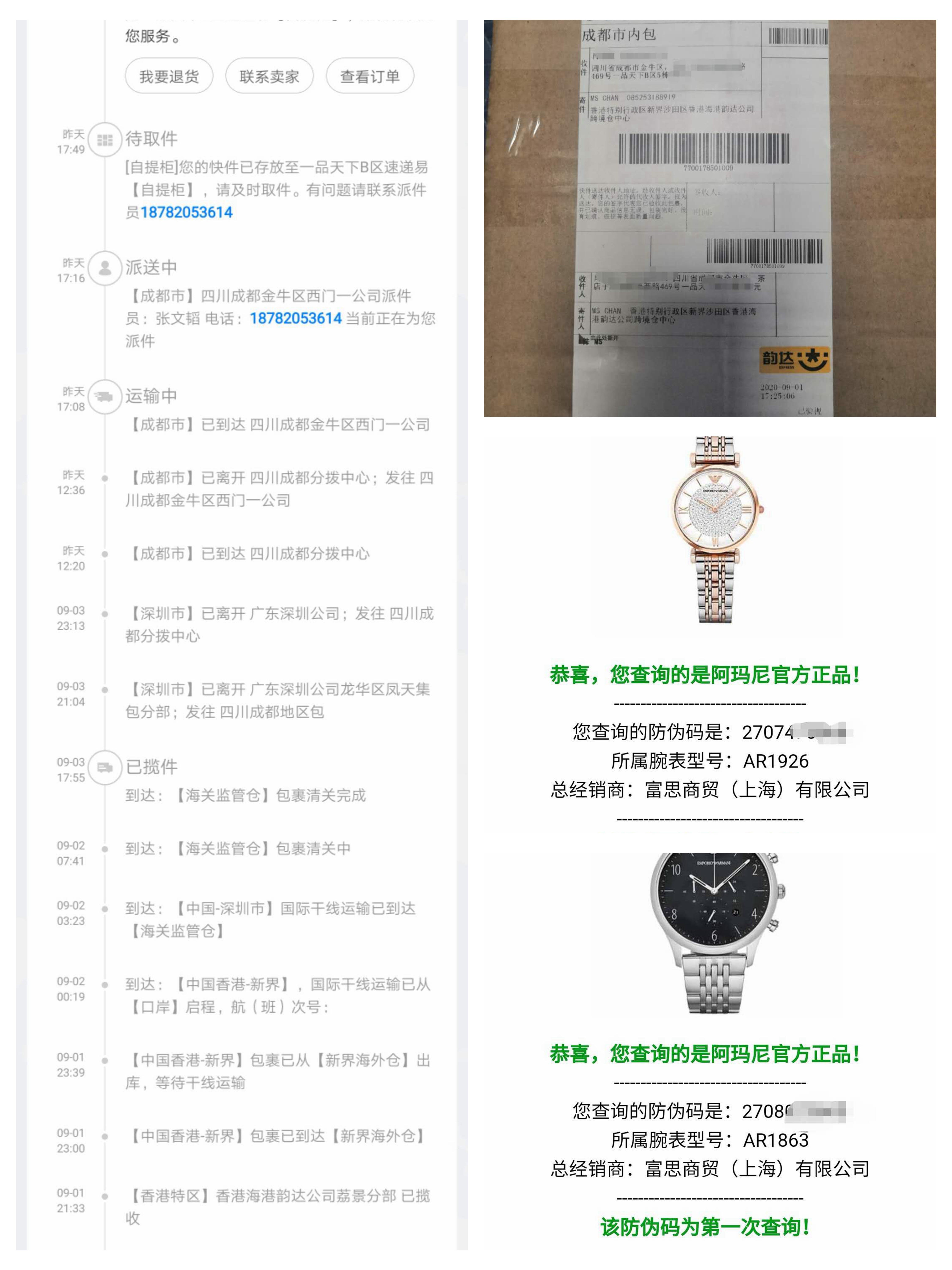 阿玛尼手表满天星镶钻女表ar11129,阿玛尼满天星手表女表上手效果