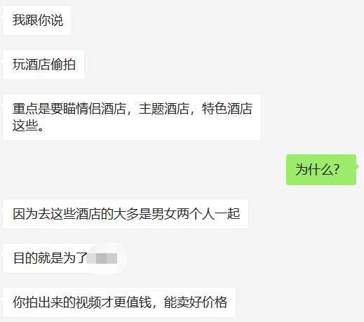 全民警惕身边的间谍行为,很多人围观拍照的教程