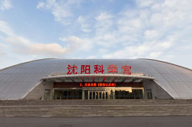 沈阳亲子游必去景点有哪些地方,沈阳适合亲子游的地方推荐一下