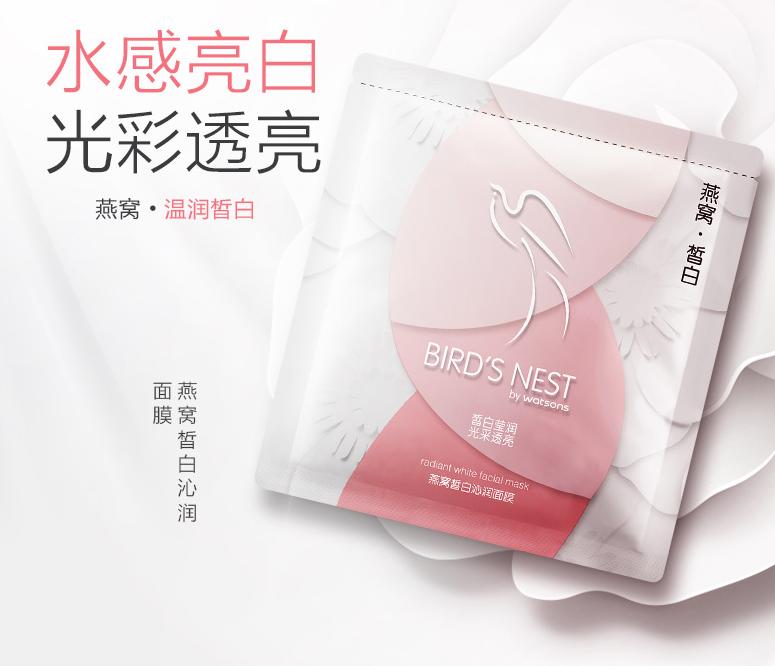 屈臣氏好物推荐学生党平价护发品,屈臣氏好物推荐护肤品69一套