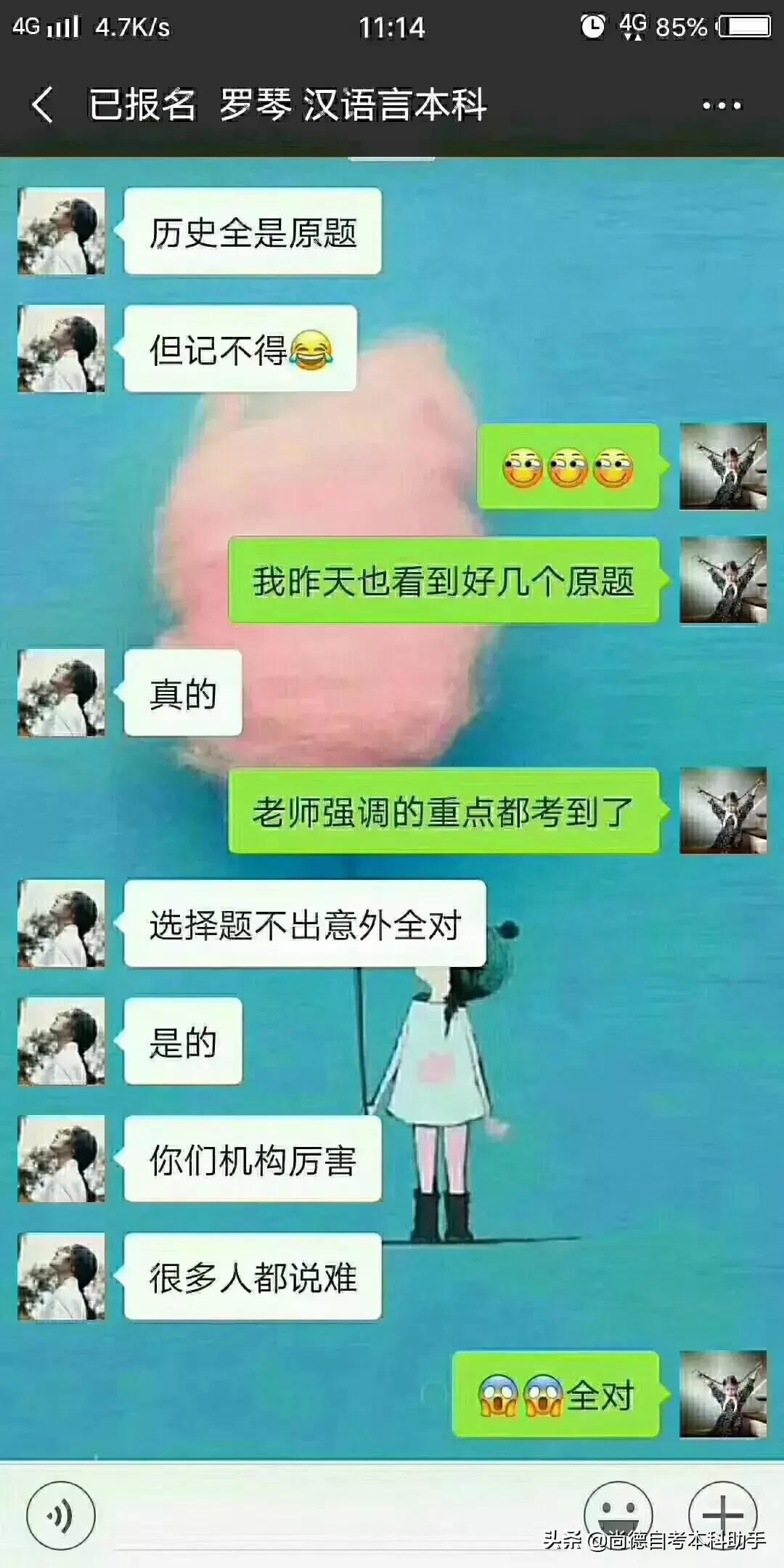 尚德自考本科通过率怎么样,尚德自考本科通过率高吗