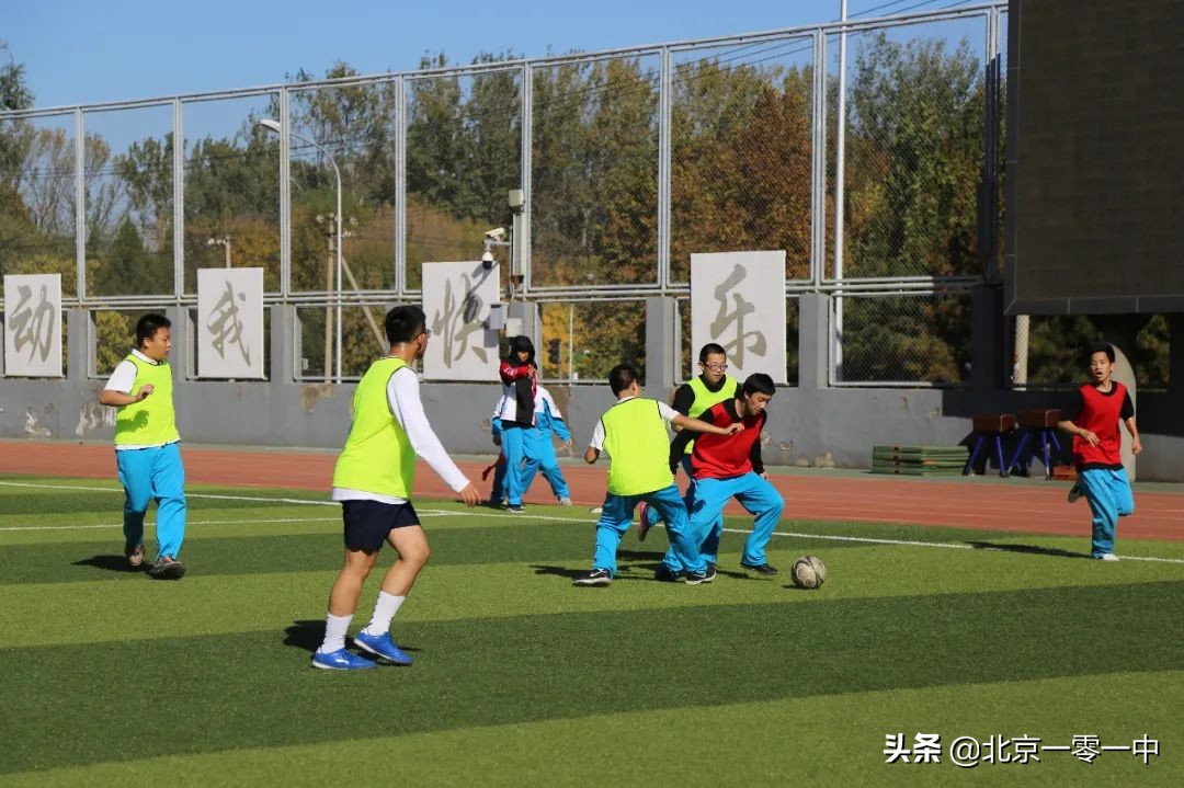 双减之下的体育课,双减之下体育课的重要