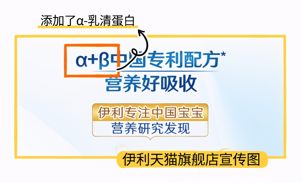 伊利金领冠珍护和羊奶粉哪个好,伊利金领冠珍护菁赐好不好