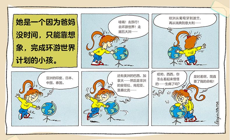 美国文学大奖,美国儿童文学奖