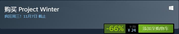 足球经理2023steam优惠,steam足球经理2024能试玩多久