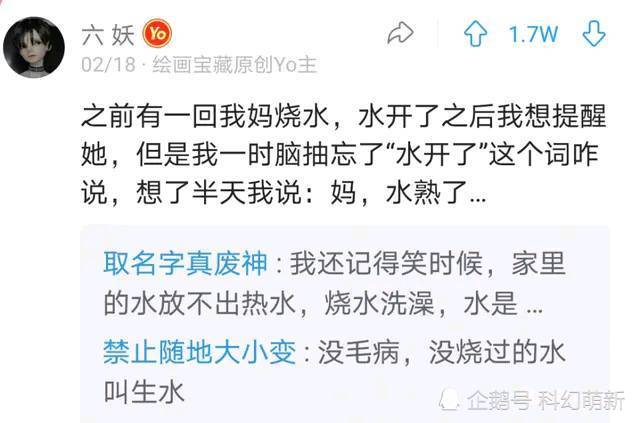 有那么一天，我对同学说：我没钱了，你纸钱借我用一下呗