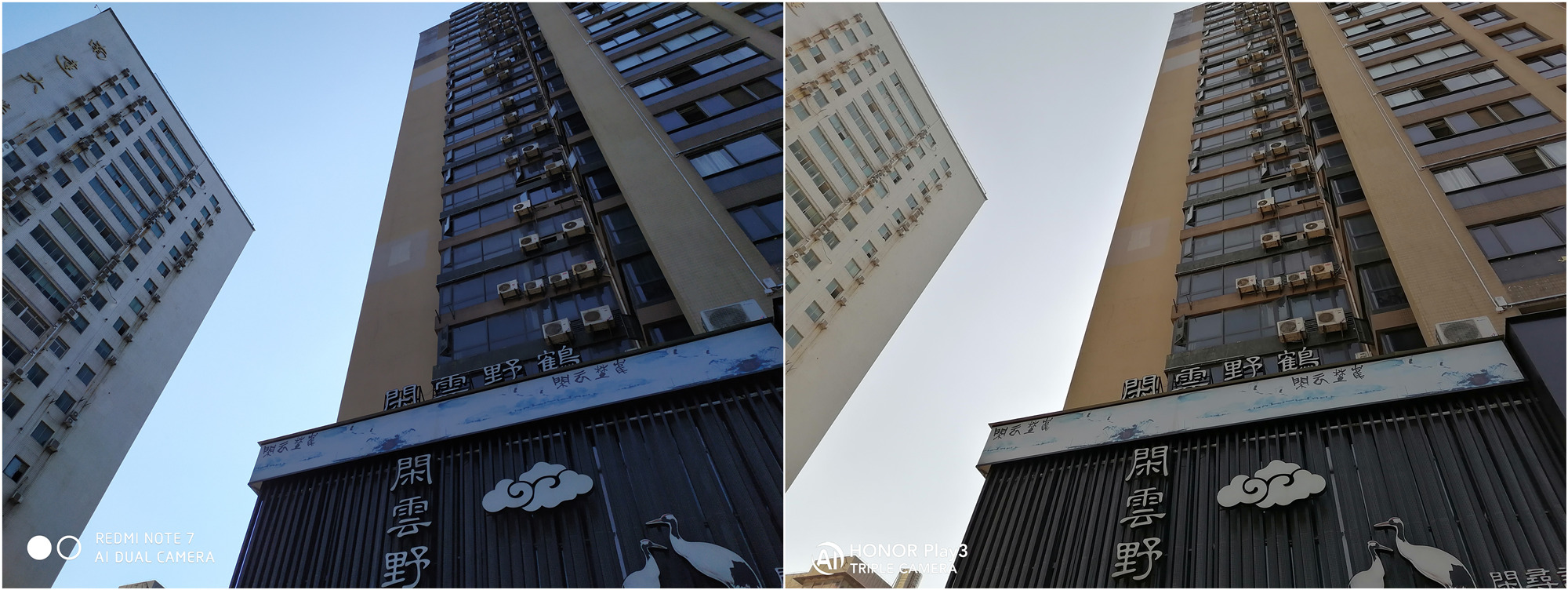 荣耀play3拍照实测,怎么样让荣耀play7手机拍照更清晰