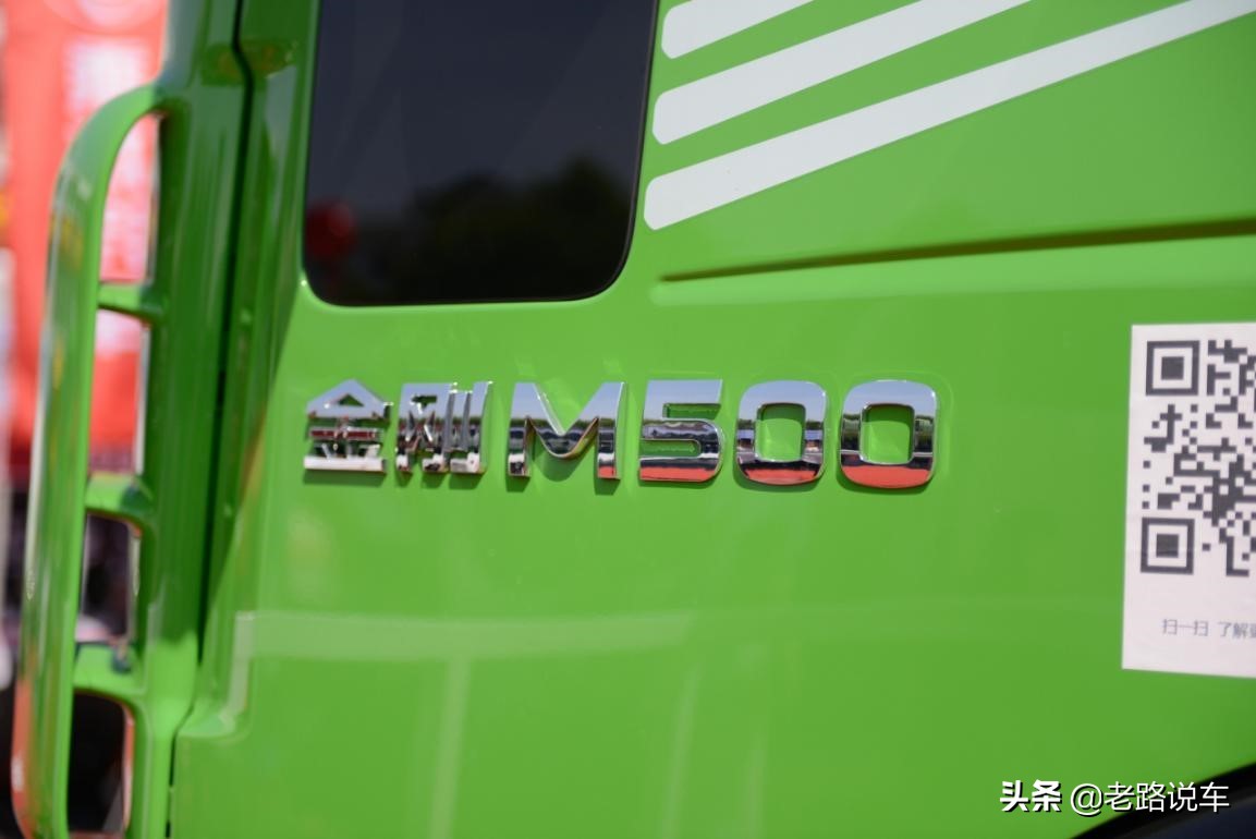 20款红岩金刚m500,上汽红岩金刚m500什么配置