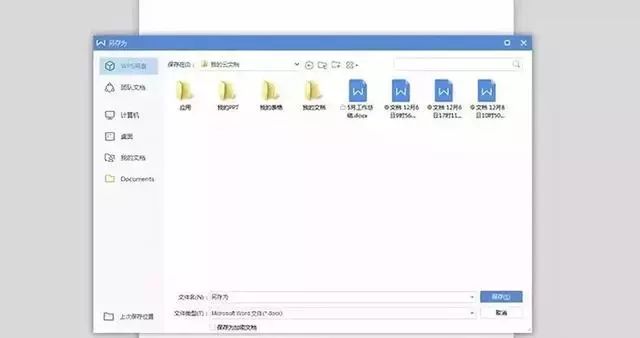 电脑键盘上f1到f12的用法,键盘f1-f12的用法小技巧