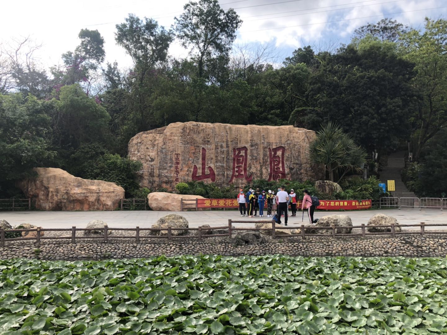 宝安凤凰山游玩攻略,来深圳没去过梧桐山