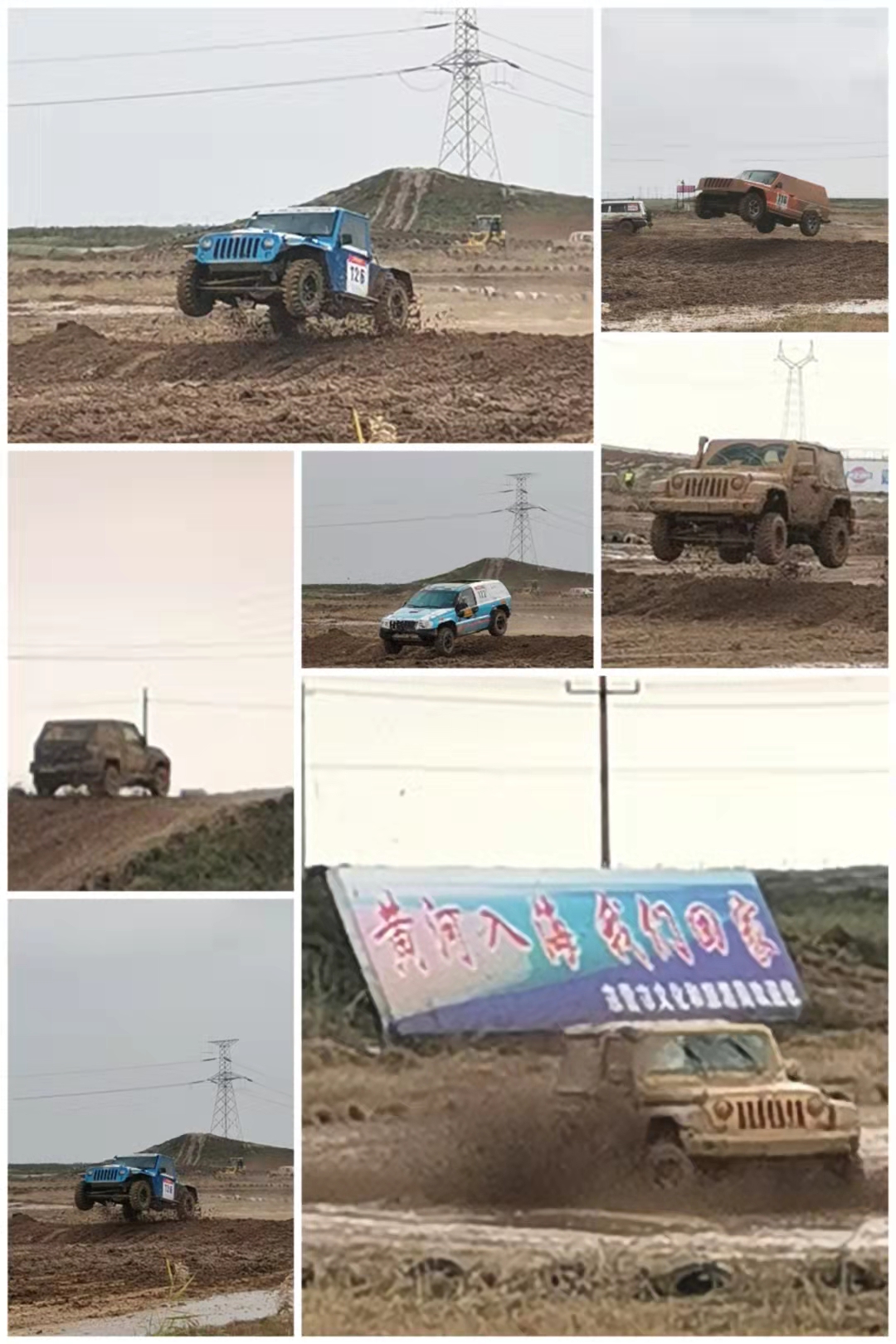 中国体育彩票杯东营,中国体育彩票杯滨州田径比赛