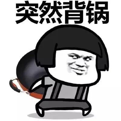 “背黑锅”的五层境界，一般PM只能到第三层