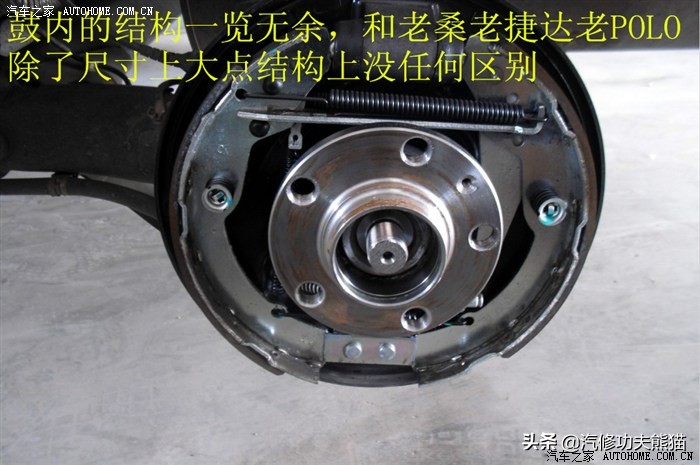 斯柯达昕锐后轮鼓刹能换碟刹吗,斯柯达昕锐后刹车盘