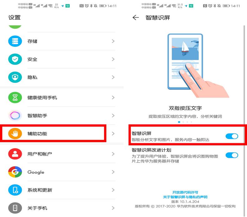 哪款手机支持屏幕实时翻译,有实时翻译功能的手机