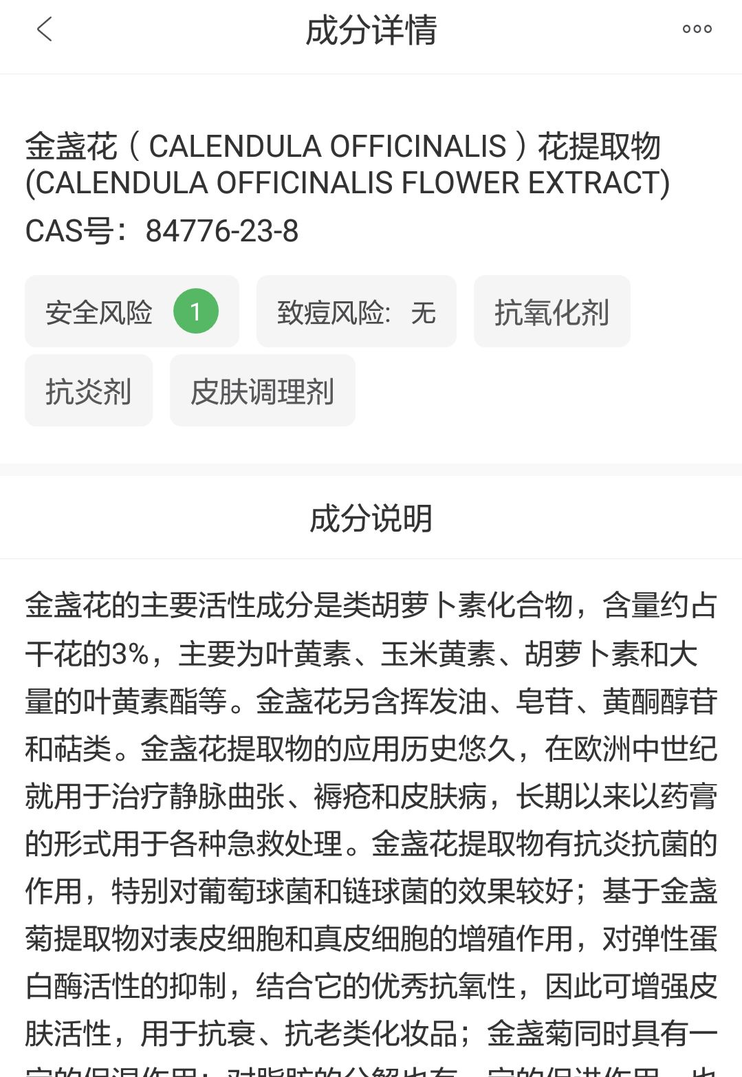 小棕瓶到底值不值得买,买的小棕瓶很轻怎么回事