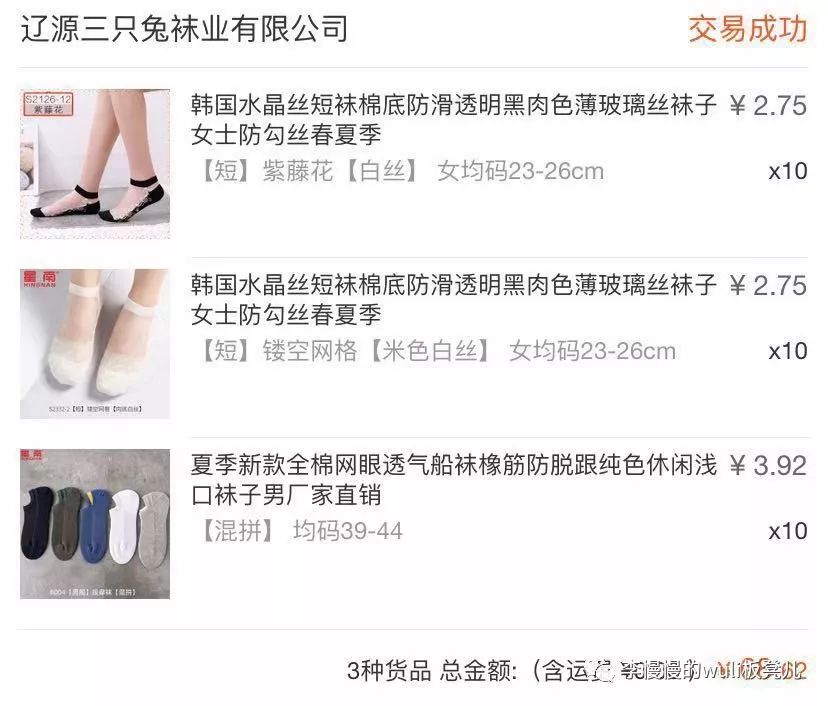 1688厂家直销怎么拿货最便宜,1688厂家直销好做吗