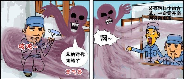 苯泄露有什么危害，有什么预防与善后措施？