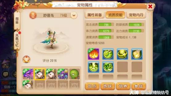 69级魔王寨玩法攻略,69魔王寨手游攻略