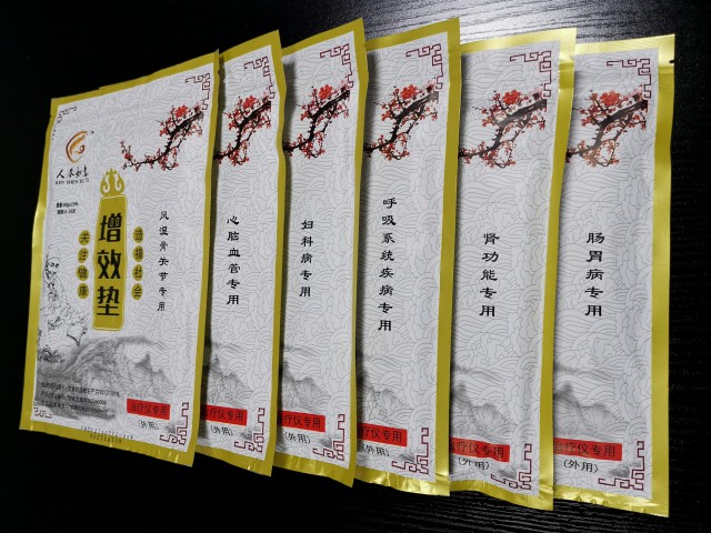 山东新士际人参如意离子渗透中药封包开始全国招商