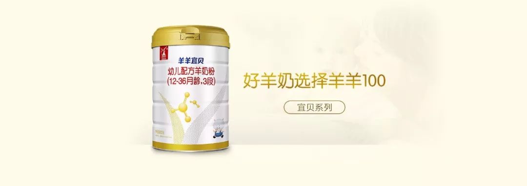 3段奶粉益生菌益生元推荐,育儿奶粉营养知识问答