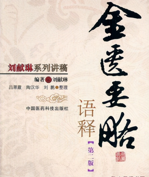 嗓子痒咳嗽经方麦门冬汤,阴虚咳嗽麦门冬汤医案