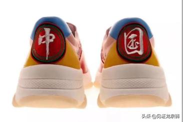 龙泉版权闪耀首都，sheme女鞋荣获中国北京国际授权大会大奖！