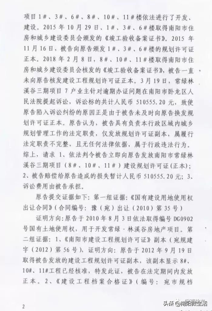 平顶山常绿集团被起诉的多吗,常绿集团债务危机