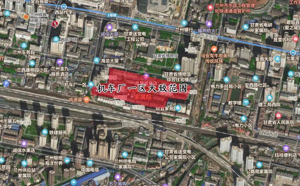 兰州机车厂改造方案,兰州机车厂改造招标