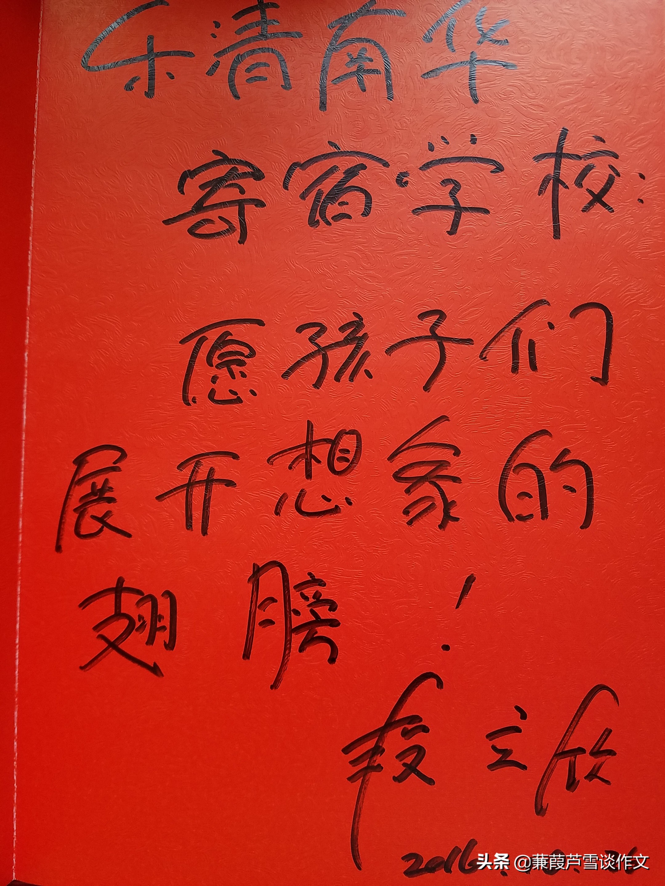 童书点亮童年——阿宝老师的“作文经”（一〇八）