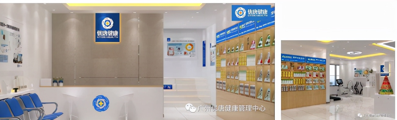 优唐糖尿病健康管理中心加盟,优唐健康糖尿病管理团队