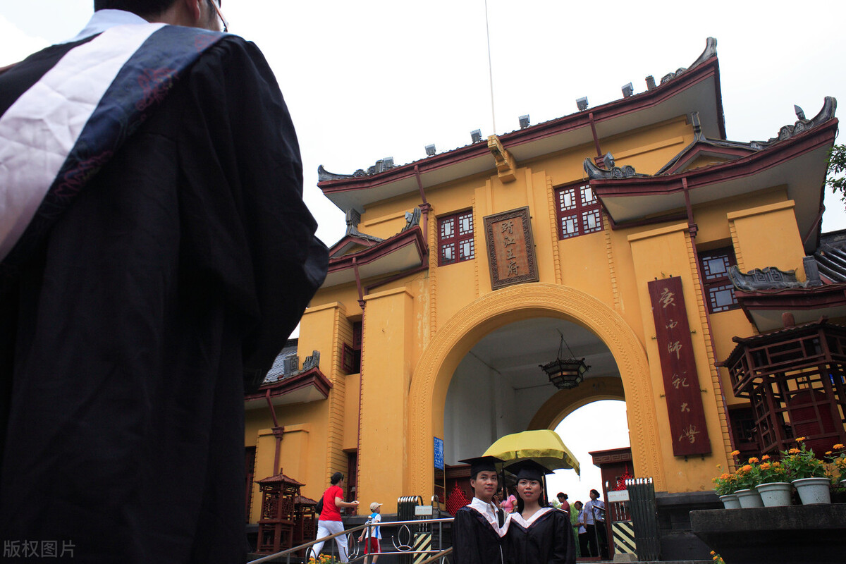 在“最新”的校友会排名榜上，广西师范大学挤进中国高水平大学