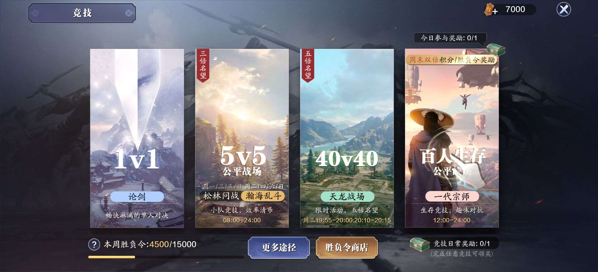 天刀手游各种bug,天刀手游怎么吐槽