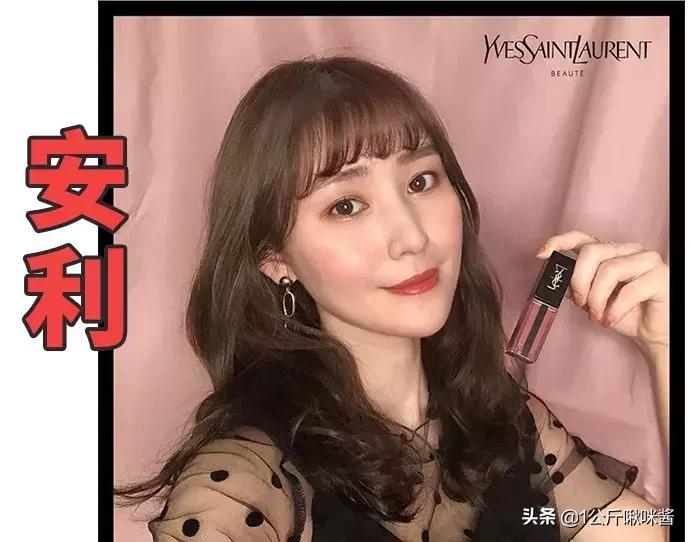 黑管唇釉ysl口红色号推荐432,ysl唇釉610和440哪个好看