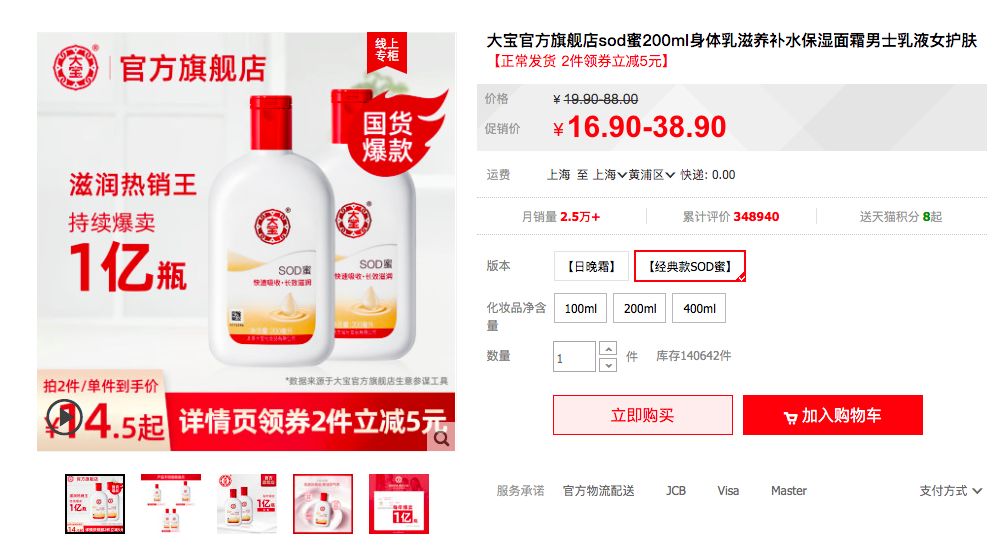 80后小时候用什么涂脸,回忆杀有你的童年吗