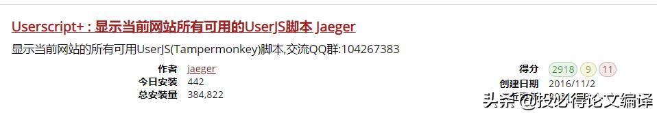 浏览器好用到爆的三大神仙插件,好用到吓人的浏览器神级插件