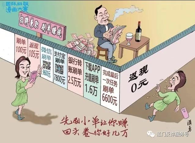 网络刷单被骗1000元能追回来吗,网络刷单被骗1万追回来