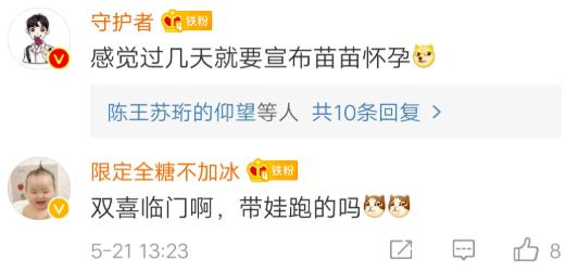 郑恺冯女郎最新消息,郑恺冯女郎现状