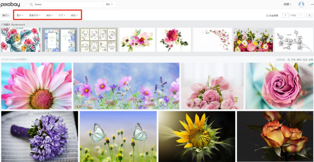 免费商用图片素材网站推荐,免费3dmax模型素材网站推荐