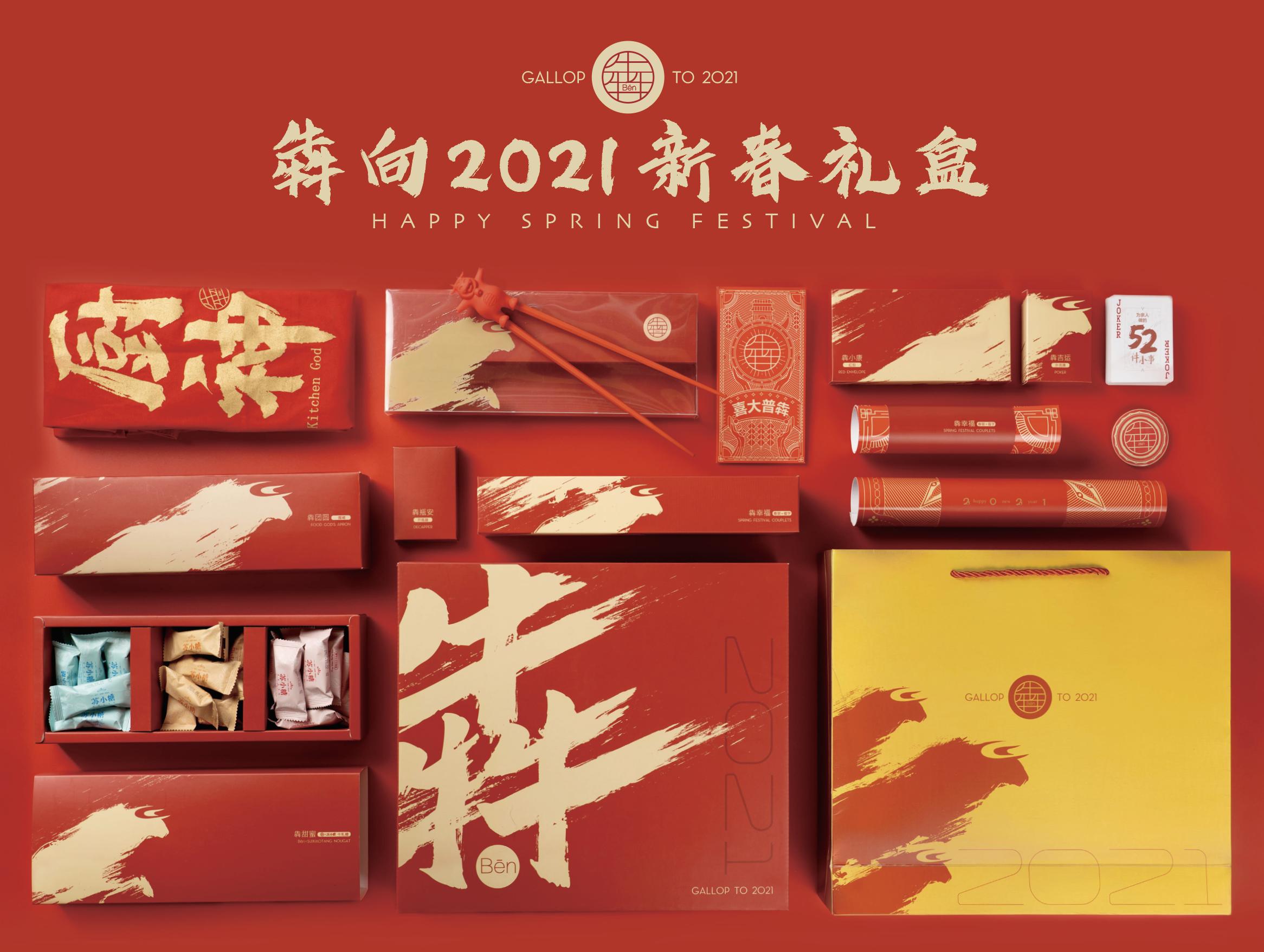 客户5年翻7倍，文创礼品开发服务商「礼叮当」获千万级融资